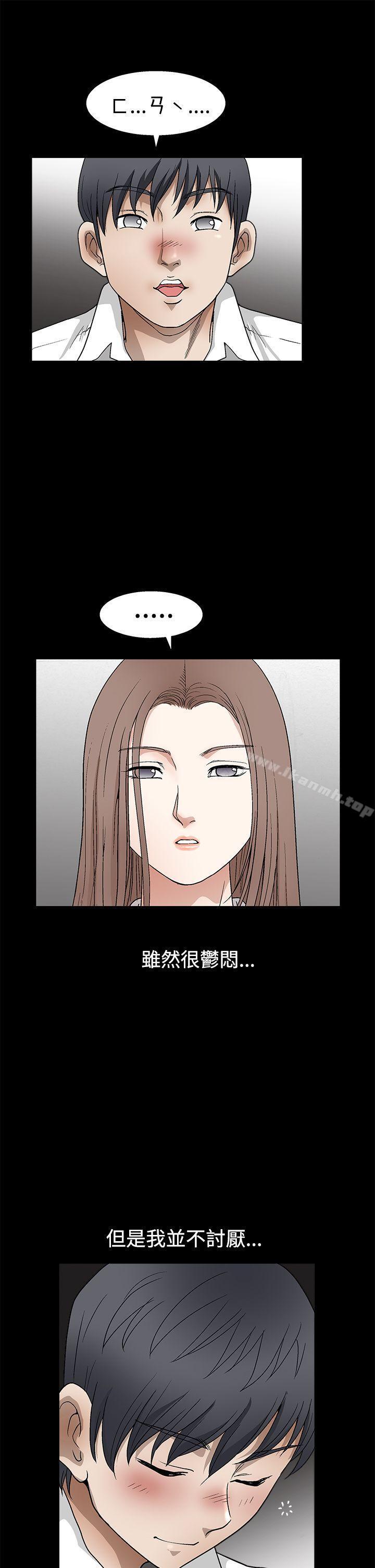 韩国漫画诱惑(完结)韩漫_诱惑(完结)-第2季-第13话在线免费阅读-韩国漫画-第18张图片