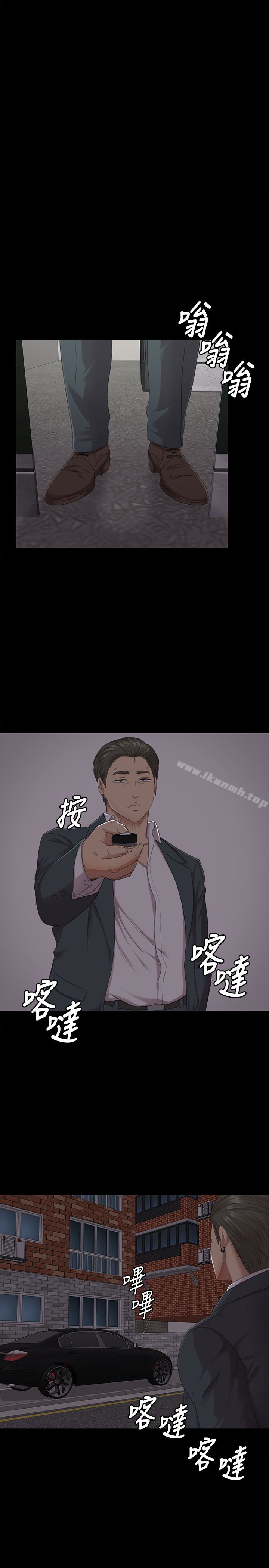 韩国漫画KTV情人韩漫_KTV情人-第61话-材昱的误解在线免费阅读-韩国漫画-第16张图片