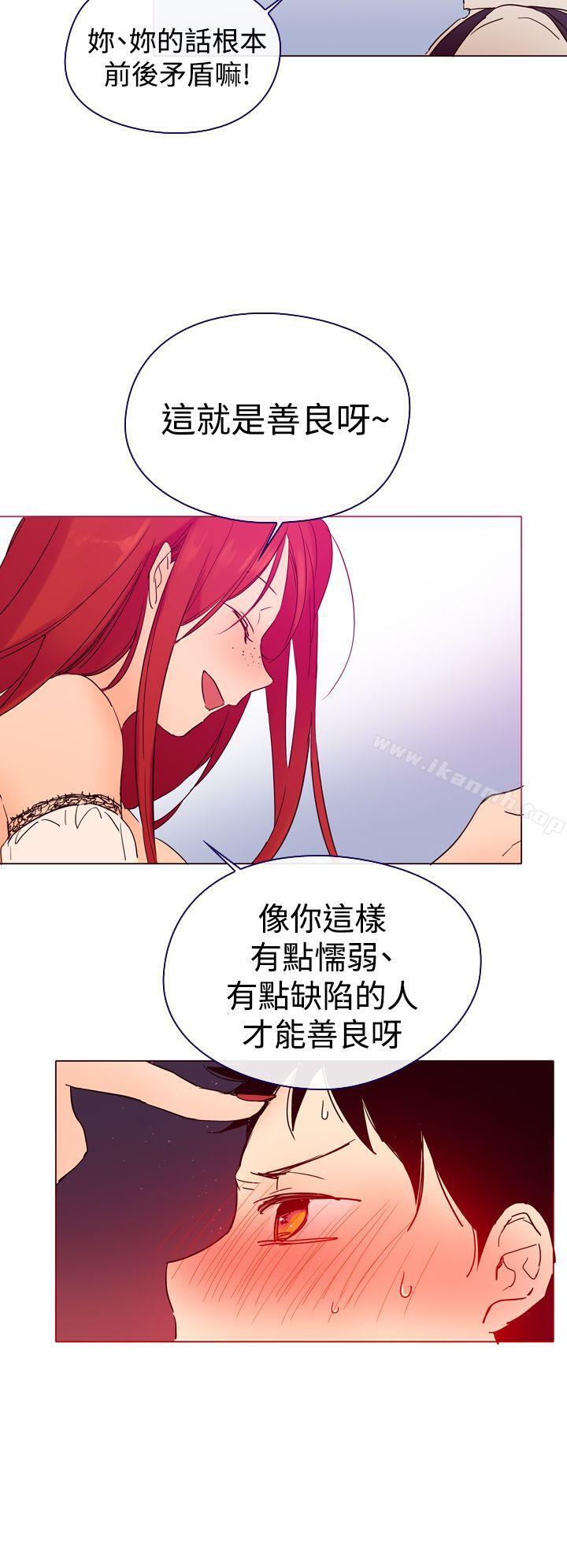 韩国漫画魔女韩漫_魔女-第3话在线免费阅读-韩国漫画-第26张图片