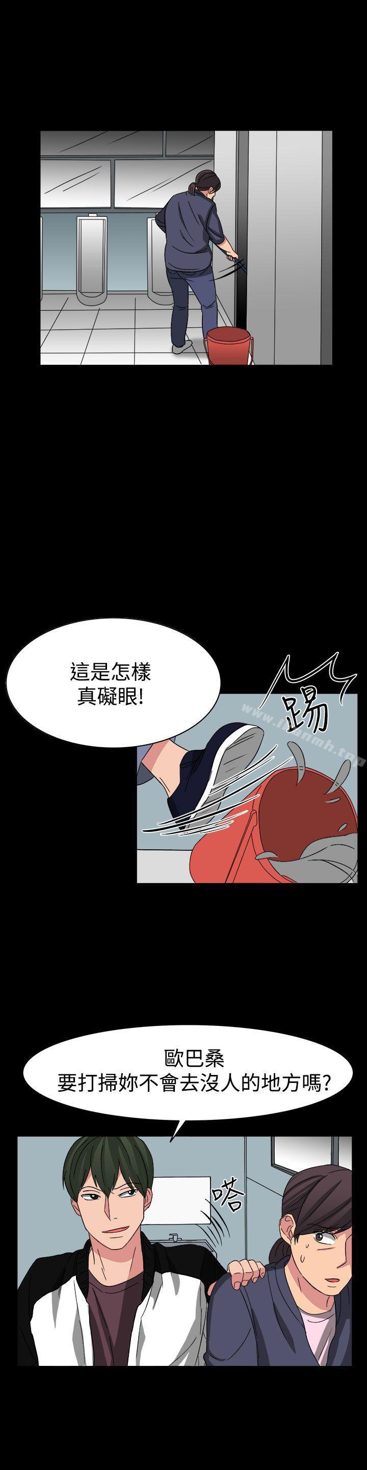 韩国漫画奴家思想韩漫_奴家思想-第54话在线免费阅读-韩国漫画-第16张图片