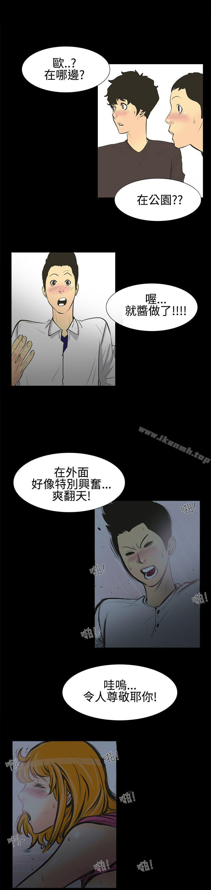 韩国漫画无法停止的甜蜜关系韩漫_无法停止的甜蜜关系-第1话-继母1在线免费阅读-韩国漫画-第17张图片
