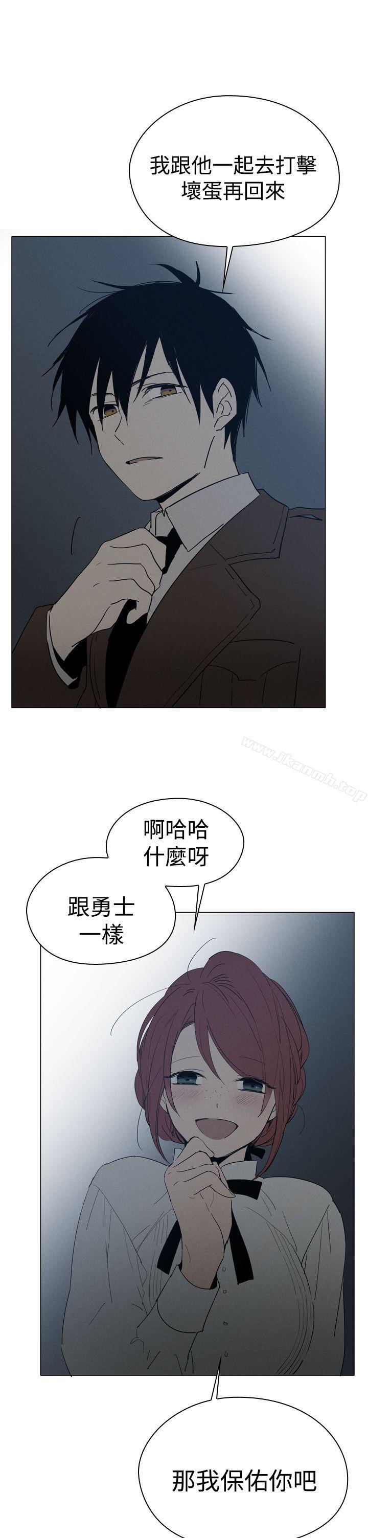 韩国漫画魔女韩漫_魔女-第9话在线免费阅读-韩国漫画-第11张图片