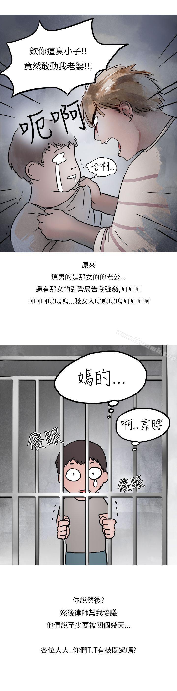 韩国漫画秘密Story第二季韩漫_秘密Story第二季-夜店傻瓜(下)在线免费阅读-韩国漫画-第18张图片