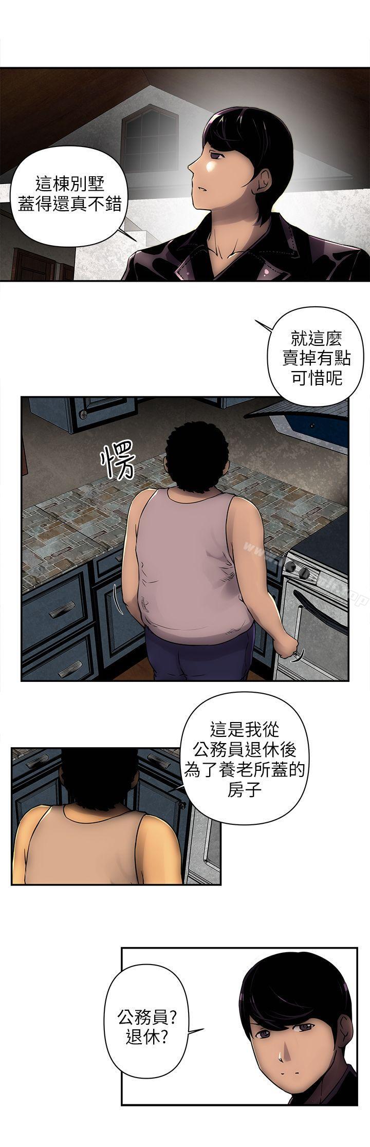 韩国漫画欢乐满屋韩漫_欢乐满屋-第3话在线免费阅读-韩国漫画-第11张图片