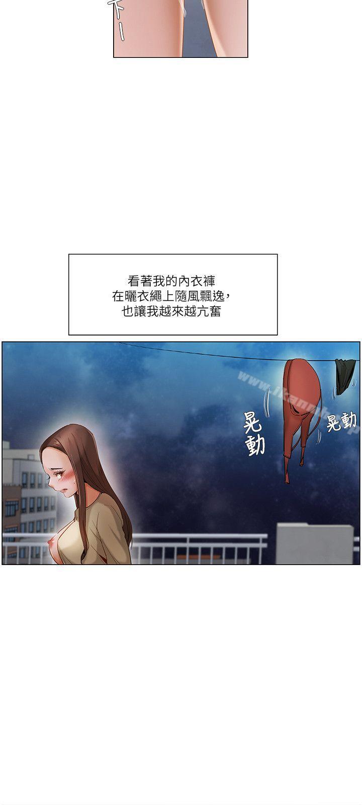 韩国漫画拜托，奸视我吧韩漫_拜托，奸视我吧-第21话在线免费阅读-韩国漫画-第15张图片