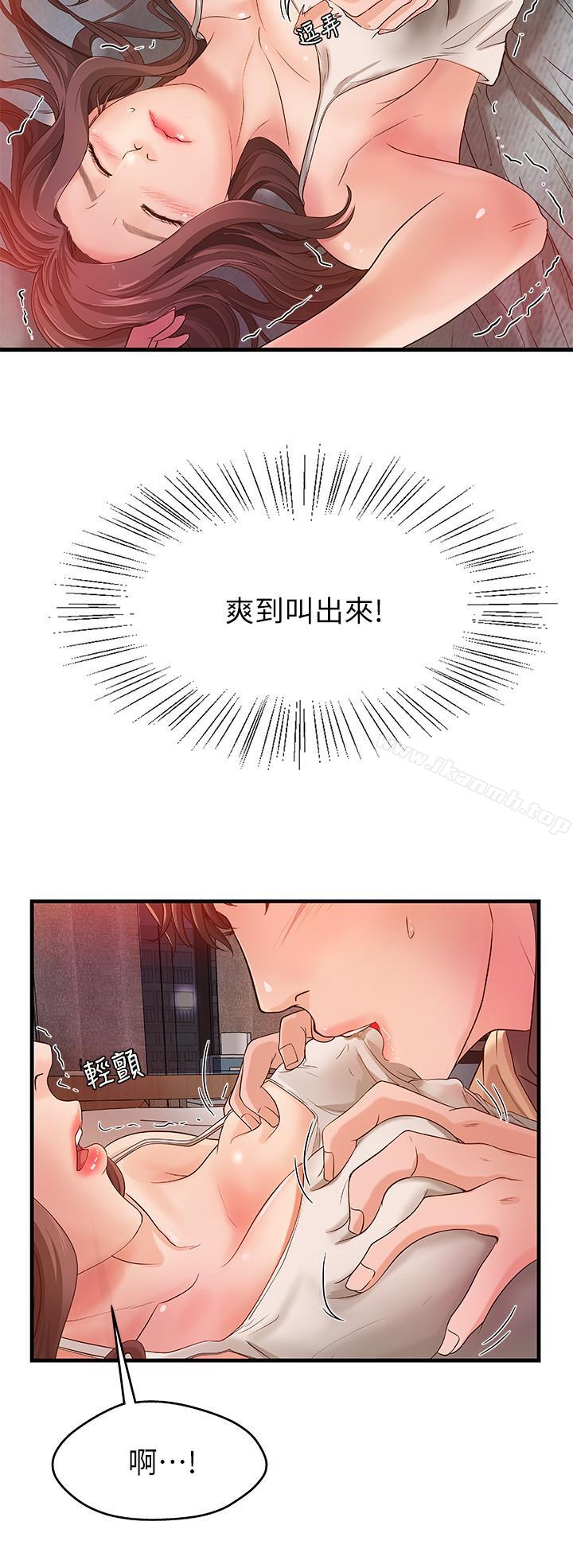 韩国漫画御姐的实战教学韩漫_御姐的实战教学-第2话-扑倒了就要干到底在线免费阅读-韩国漫画-第27张图片