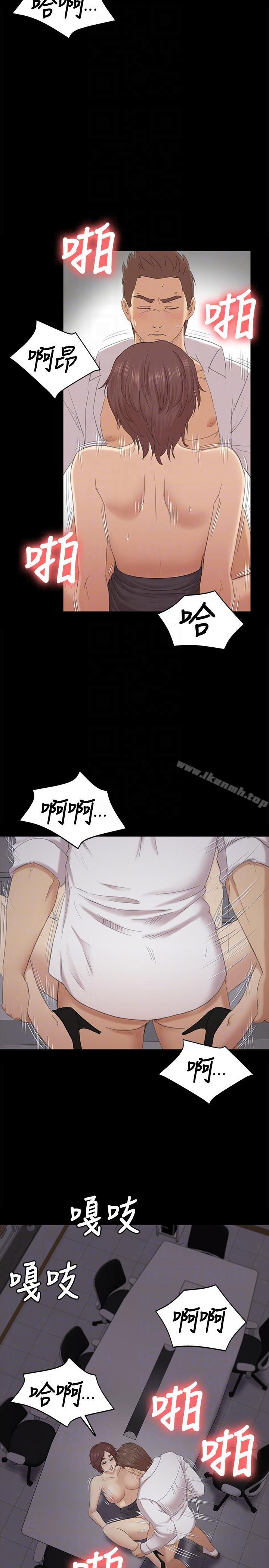 韩国漫画KTV情人韩漫_KTV情人-第53话-她的性幻想在线免费阅读-韩国漫画-第21张图片