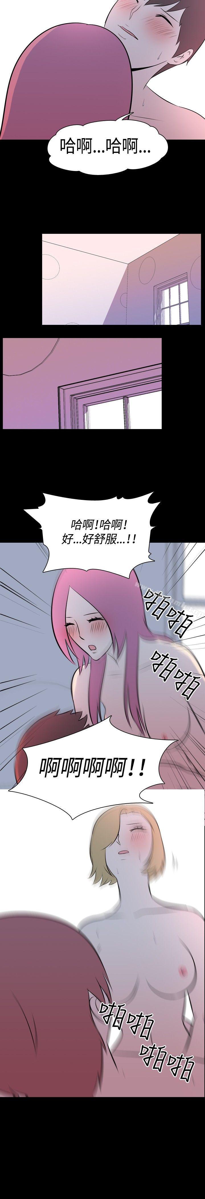 韩国漫画我的色色夜说韩漫_我的色色夜说-第43话---换妻社(中)在线免费阅读-韩国漫画-第7张图片