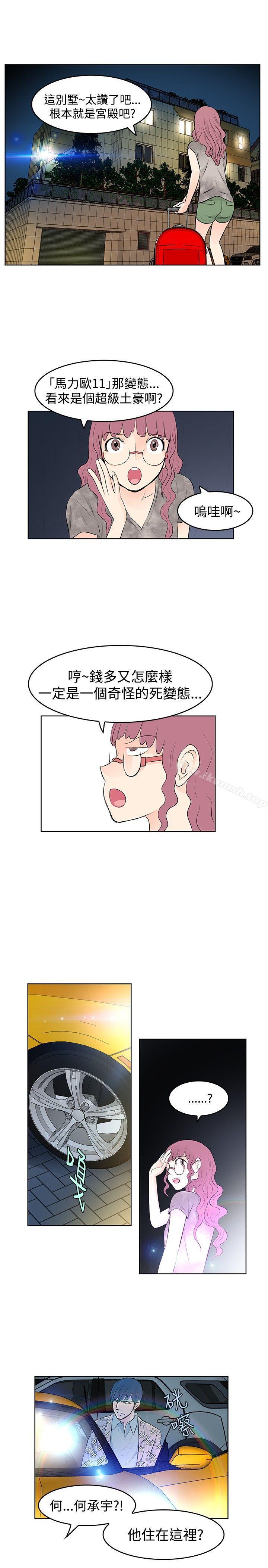 韩国漫画TouchTouch韩漫_TouchTouch-第11话在线免费阅读-韩国漫画-第1张图片