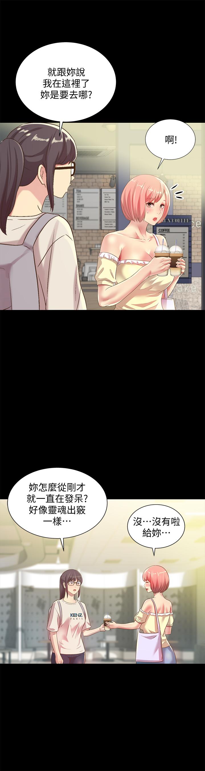 韩国漫画朋友,-女朋友韩漫_朋友,-女朋友-第77话-想再跟庆秀拍A片在线免费阅读-韩国漫画-第33张图片