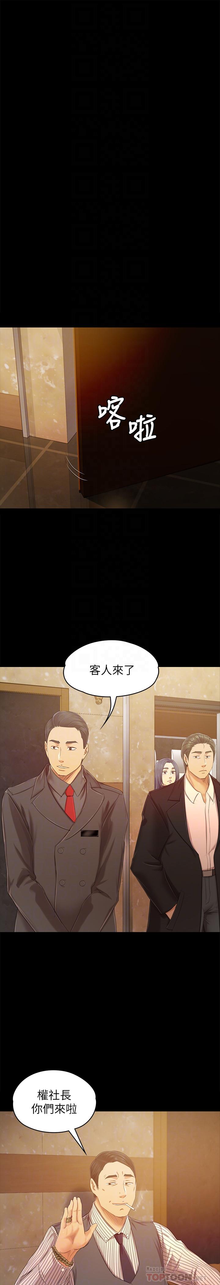 韩国漫画KTV情人韩漫_KTV情人-第80话-危险的捷径在线免费阅读-韩国漫画-第12张图片