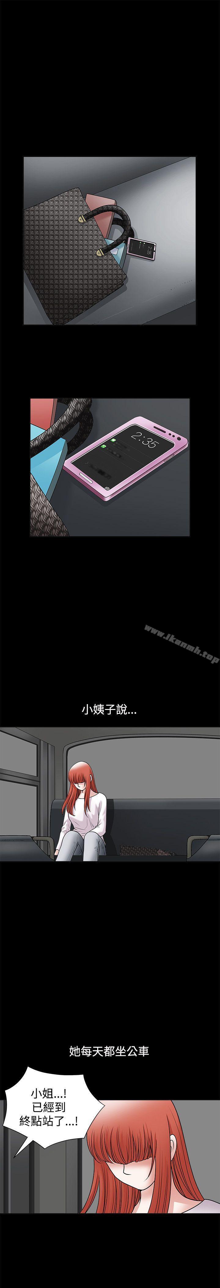 韩国漫画诱惑(完结)韩漫_诱惑(完结)-第29话在线免费阅读-韩国漫画-第10张图片