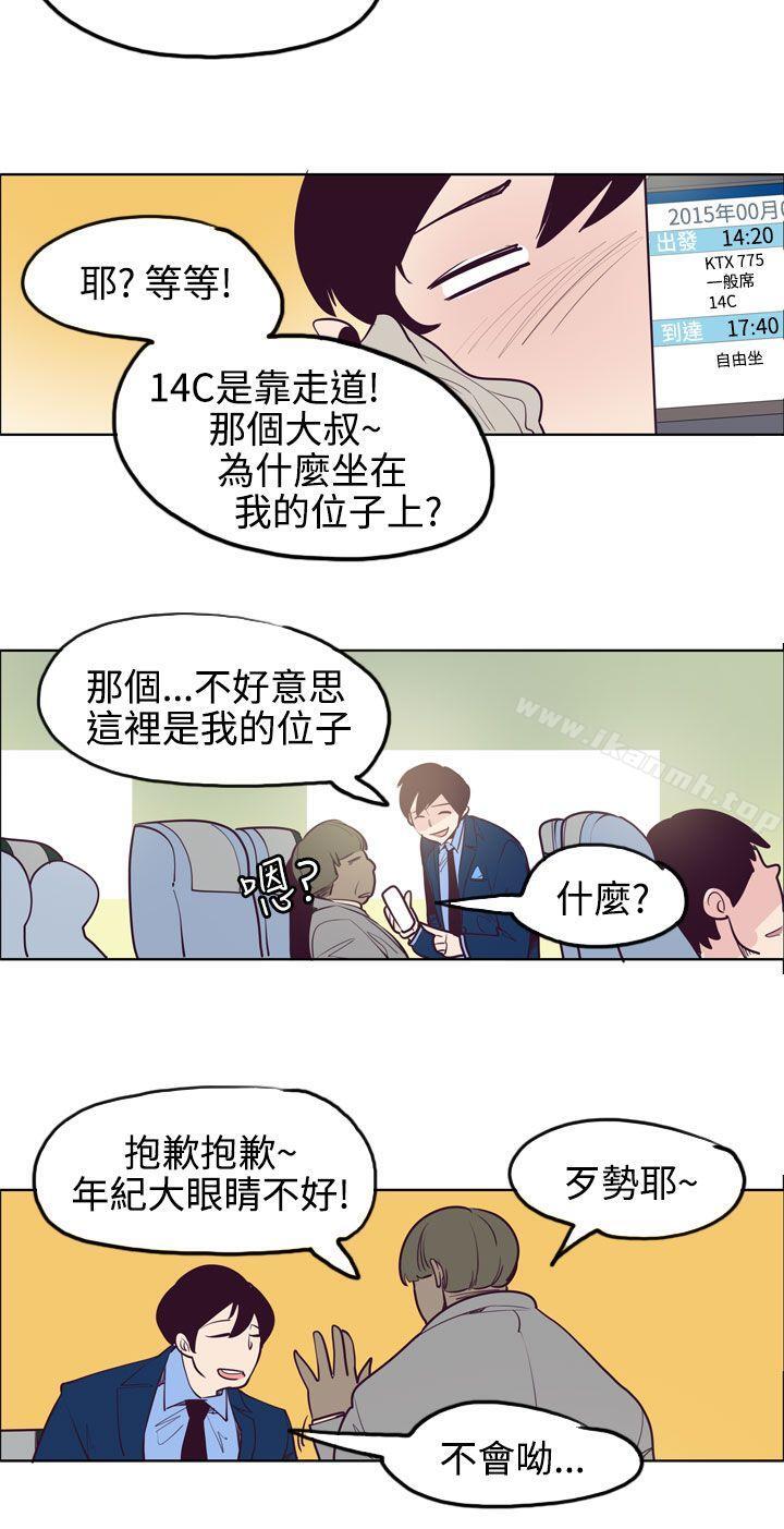 韩国漫画混混痞痞-派遣员韩漫_混混痞痞-派遣员-第11话在线免费阅读-韩国漫画-第4张图片