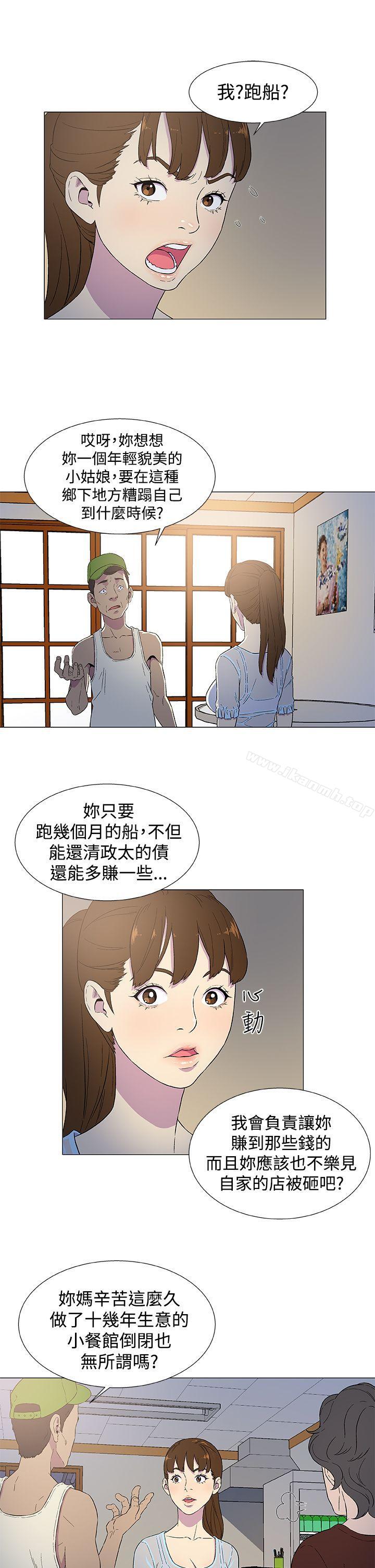 韩国漫画黑暗之海（无删减版）韩漫_黑暗之海（无删减版）-第3话在线免费阅读-韩国漫画-第23张图片