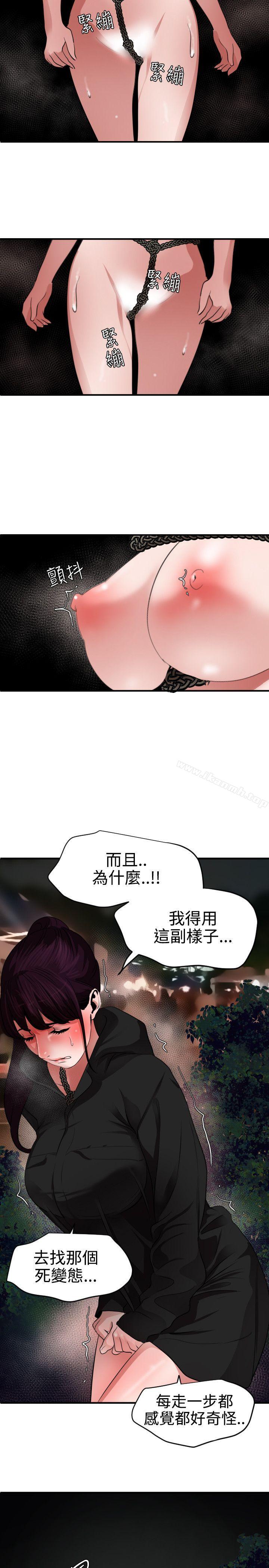 韩国漫画欲求王（无删减）韩漫_欲求王（无删减）-第47话在线免费阅读-韩国漫画-第19张图片