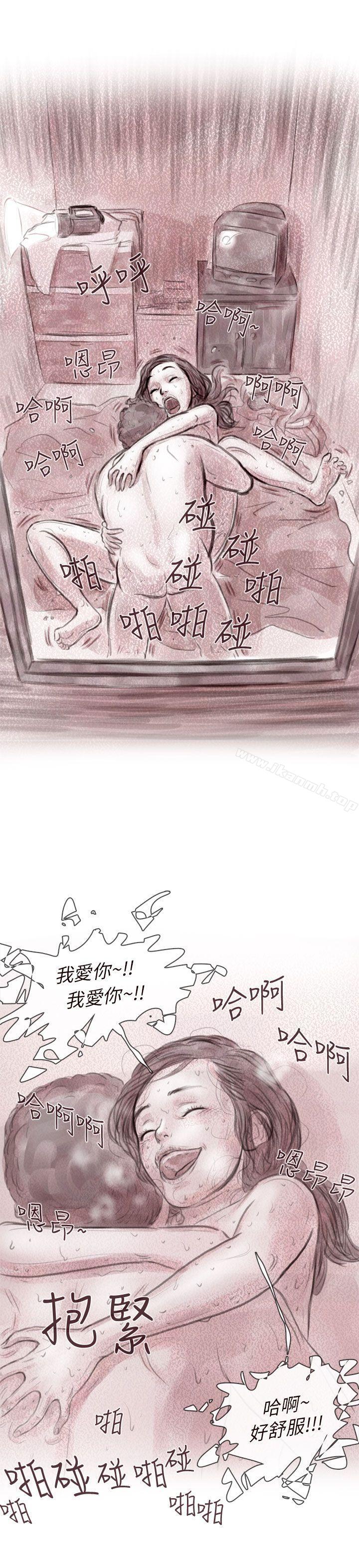 韩国漫画残存韩漫_残存-幽灵-第8话在线免费阅读-韩国漫画-第15张图片