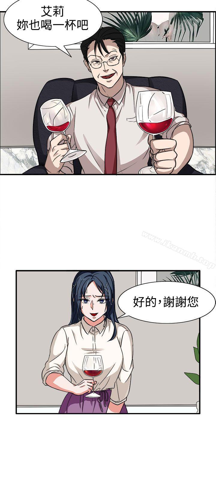 韩国漫画奴家思想韩漫_奴家思想-第44话在线免费阅读-韩国漫画-第13张图片