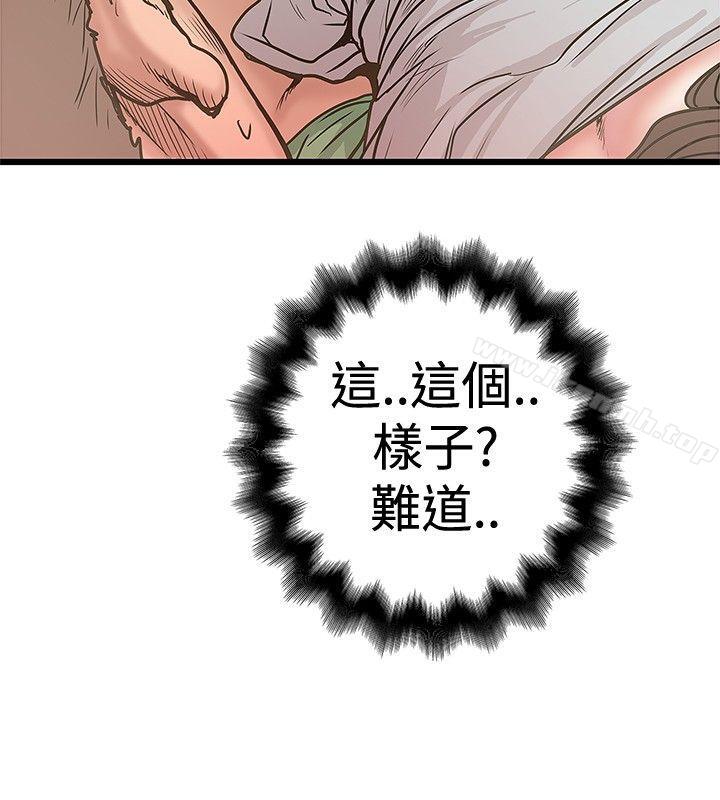 韩国漫画想像狂热(完结)韩漫_想像狂热(完结)-第29话在线免费阅读-韩国漫画-第12张图片