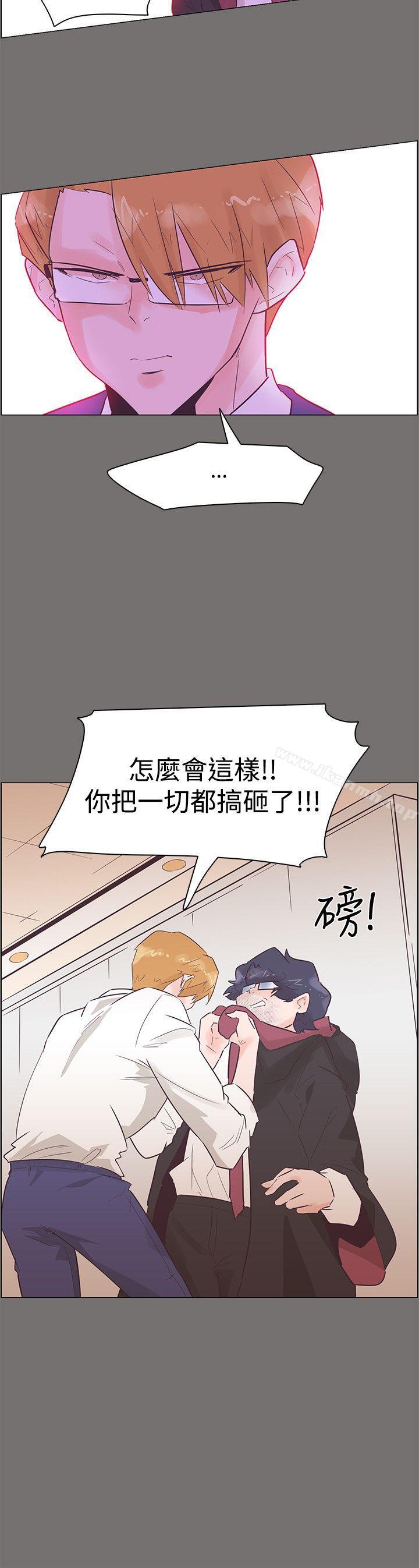 韩国漫画追杀金城武韩漫_追杀金城武-第49话在线免费阅读-韩国漫画-第18张图片