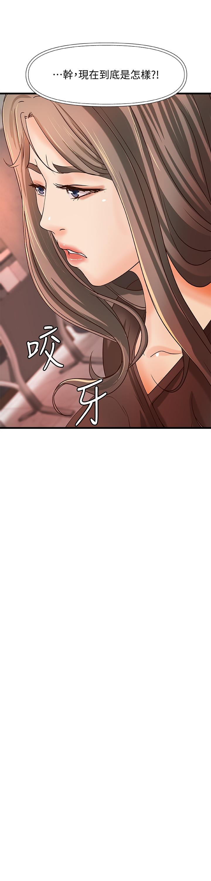 韩国漫画御姐的实战教学韩漫_御姐的实战教学-第31话-被传八卦在线免费阅读-韩国漫画-第26张图片