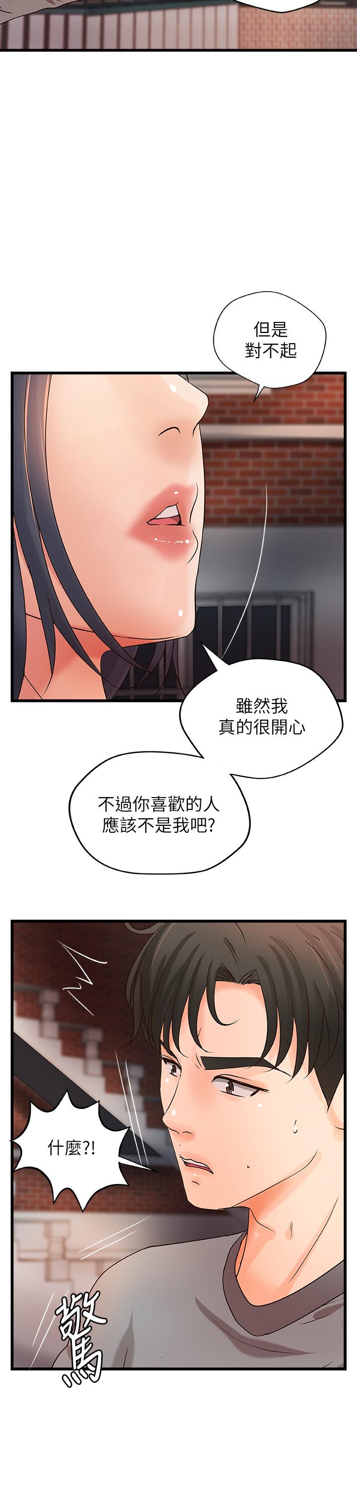 韩国漫画御姐的实战教学韩漫_御姐的实战教学-第22话-压抑不住异样的情感在线免费阅读-韩国漫画-第29张图片