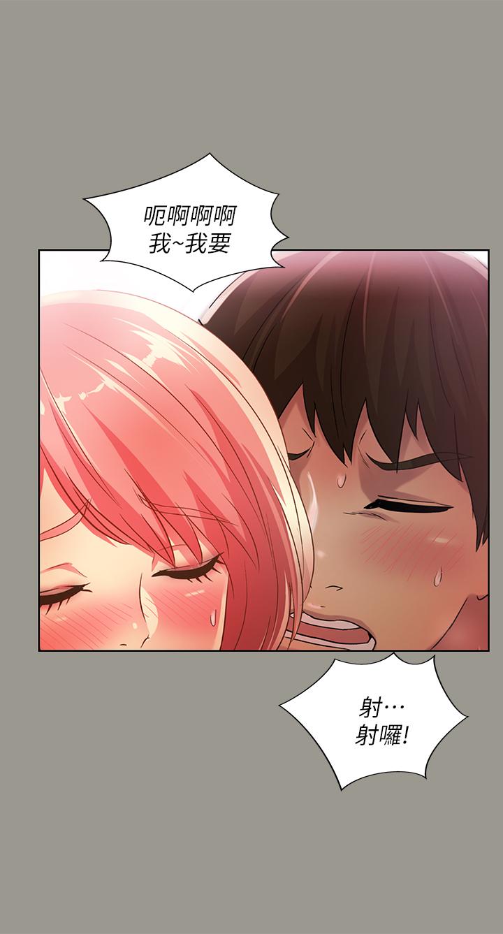 韩国漫画朋友,-女朋友韩漫_朋友,-女朋友-第64话-渴求庆秀插入的她在线免费阅读-韩国漫画-第22张图片