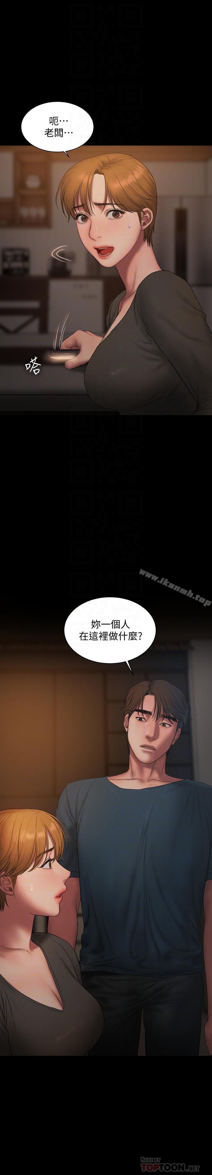 韩国漫画Run-away韩漫_Run-away-最终话-残忍的选择在线免费阅读-韩国漫画-第16张图片