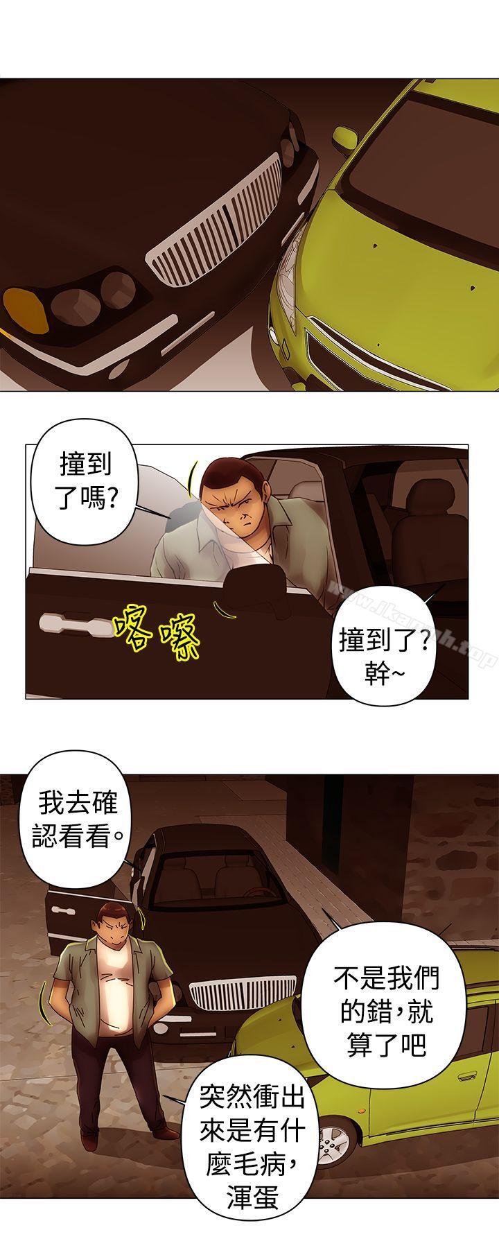 韩国漫画Commission(完结)韩漫_Commission(完结)-第39话在线免费阅读-韩国漫画-第7张图片