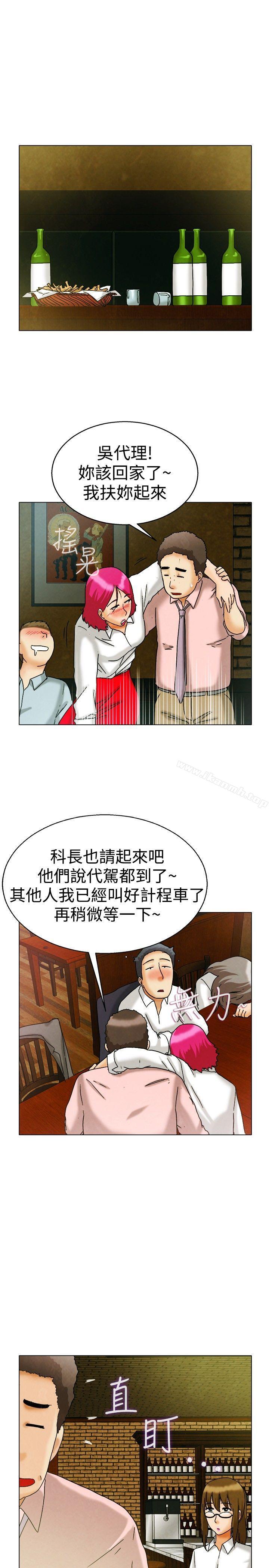 韩国漫画今天,加班好咩?韩漫_今天,加班好咩?-第7话-宋代理工作能力强,性能力也强(上)在线免费阅读-韩国漫画-第8张图片