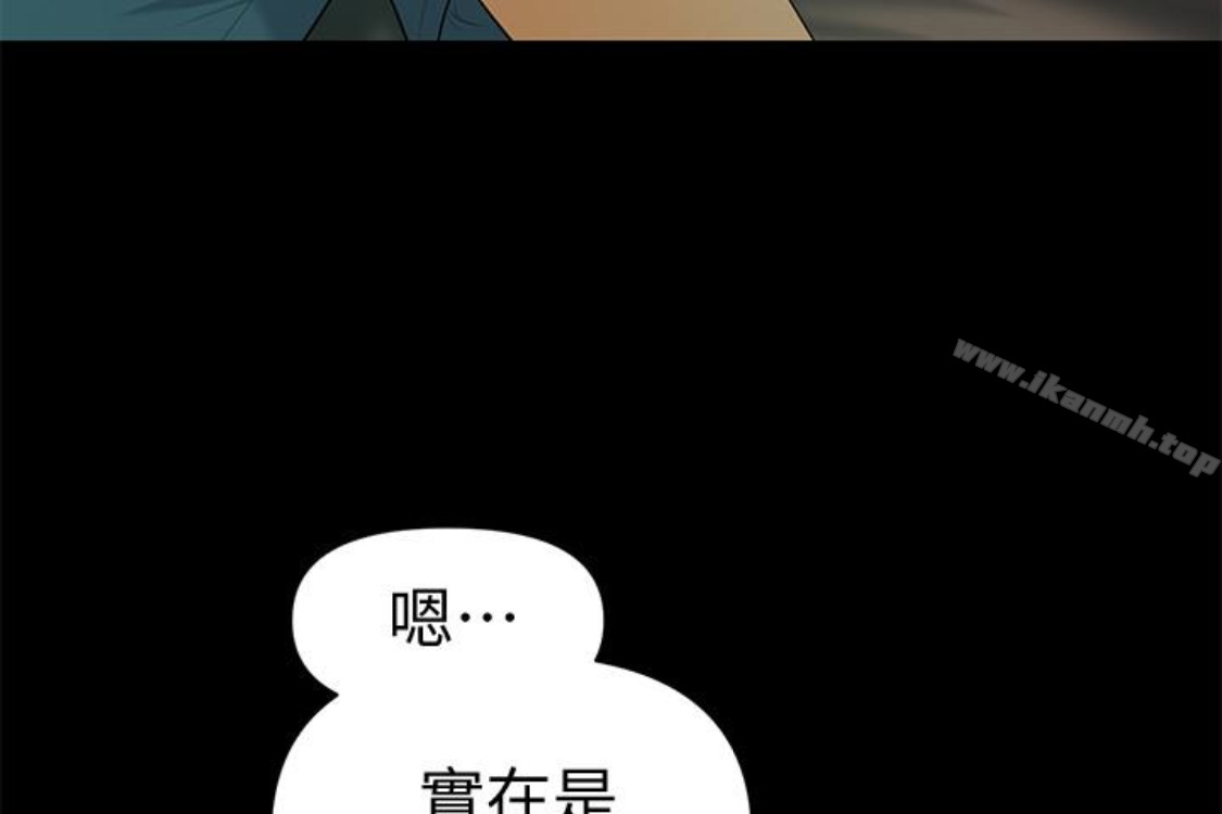 韩国漫画秘书的潜规则韩漫_秘书的潜规则-第52话-好久没有这种感觉了在线免费阅读-韩国漫画-第173张图片