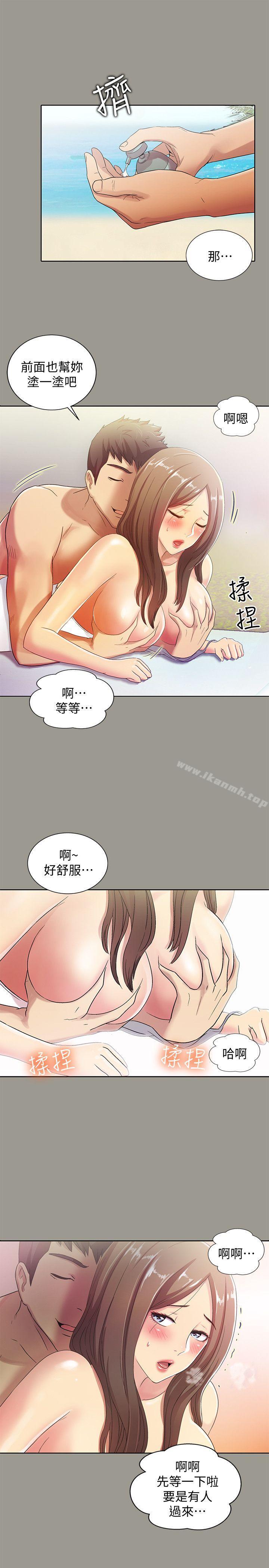 韩国漫画朋友,-女朋友韩漫_朋友,-女朋友-第1话-与性感女神的初次见面在线免费阅读-韩国漫画-第28张图片