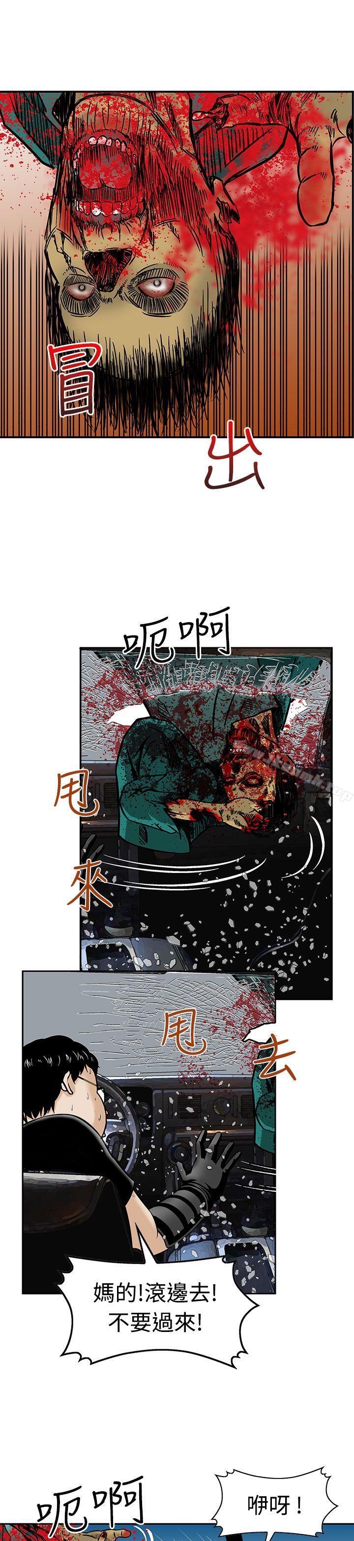 韩国漫画猪圈韩漫_猪圈-第7话在线免费阅读-韩国漫画-第15张图片