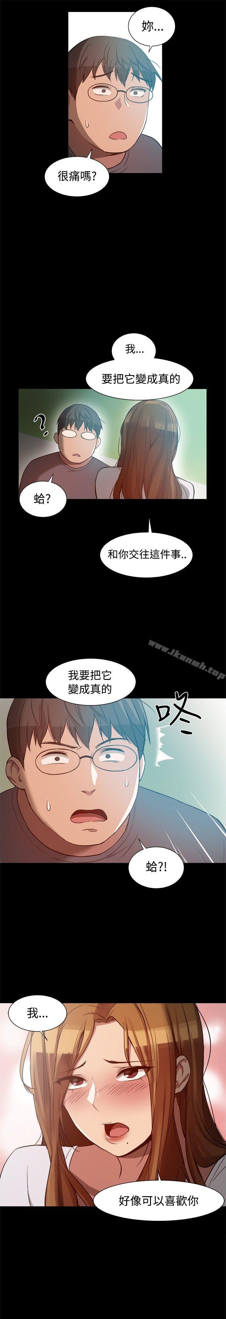 韩国漫画帮派女婿韩漫_帮派女婿-第8话在线免费阅读-韩国漫画-第4张图片