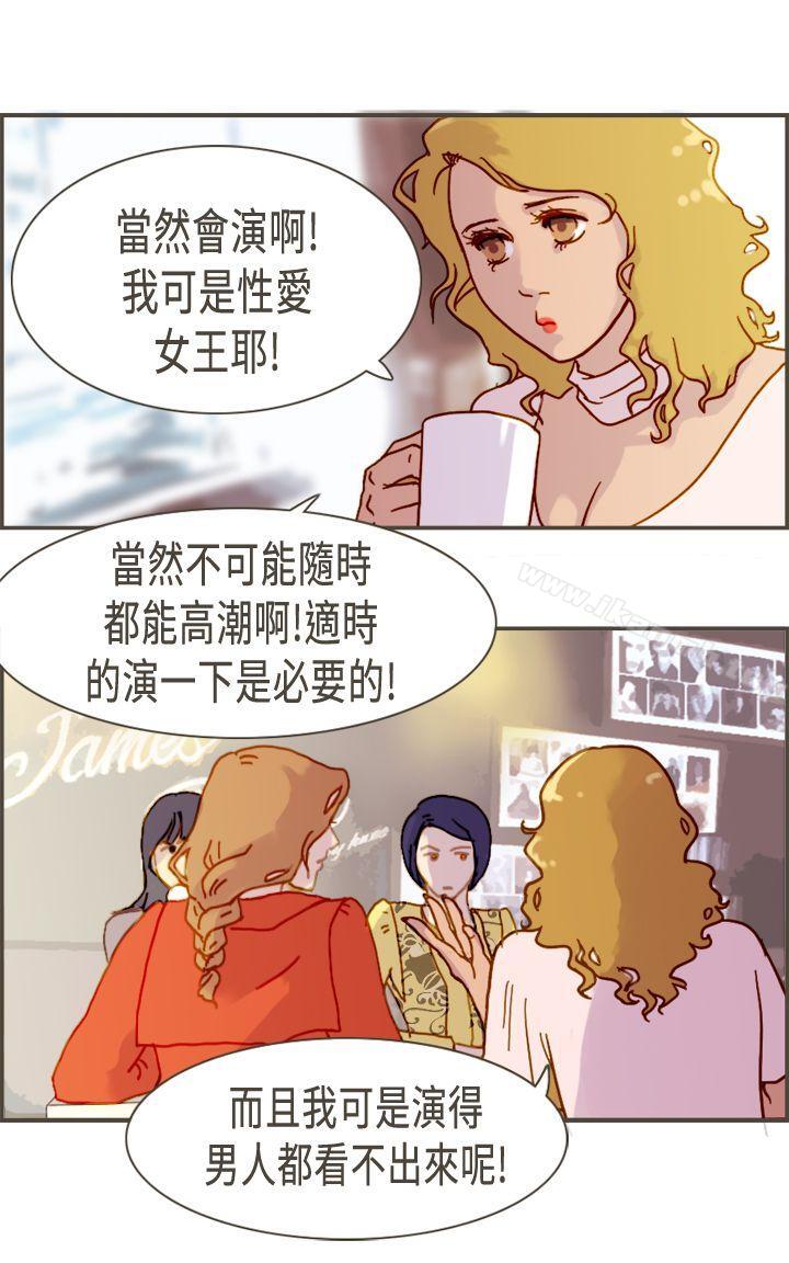 韩国漫画坏女人报告书(完结)韩漫_坏女人报告书(完结)-第6话在线免费阅读-韩国漫画-第25张图片