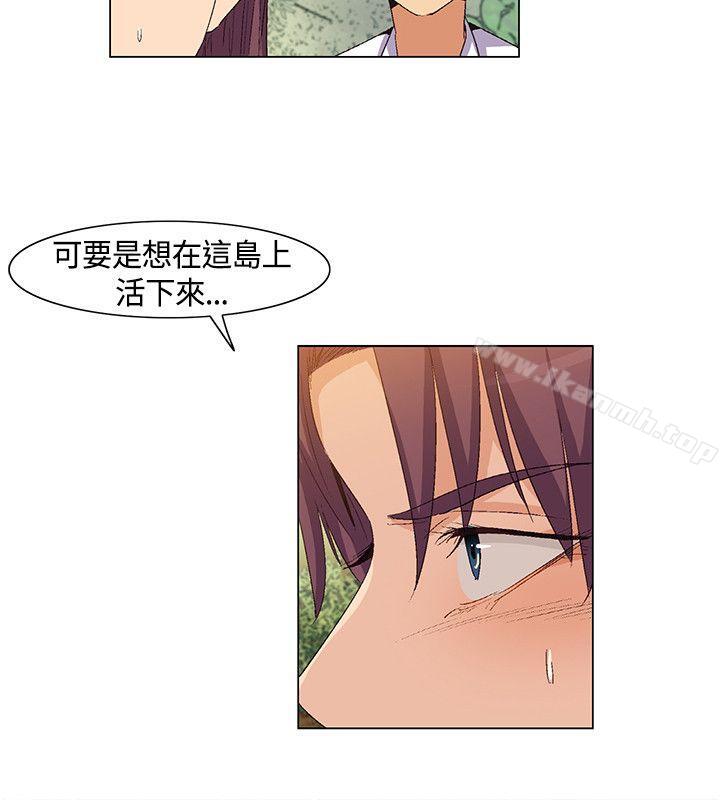 韩国漫画无名岛韩漫_无名岛-第35话在线免费阅读-韩国漫画-第10张图片