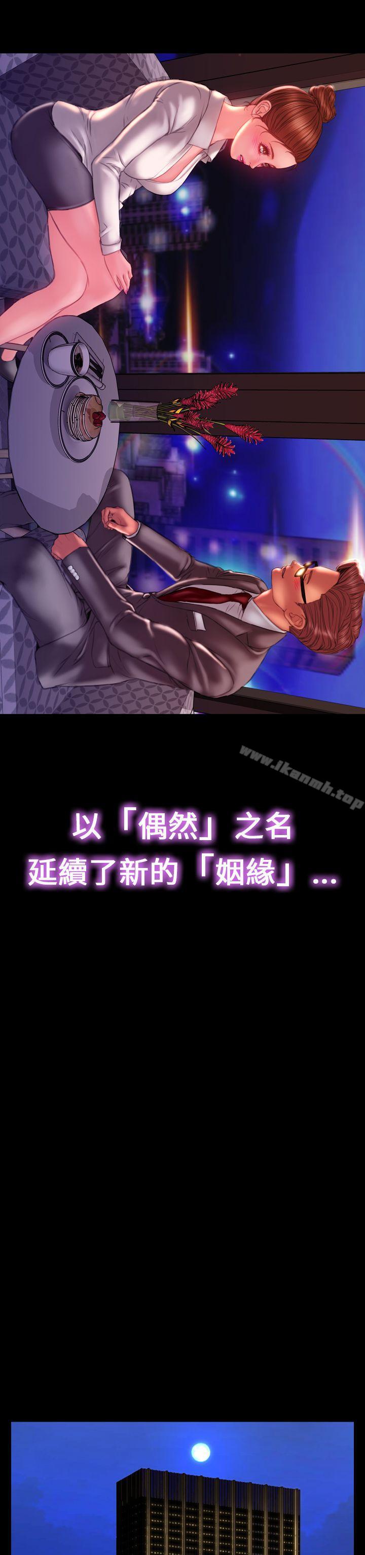 韩国漫画淫荡的妻子们(完结)韩漫_淫荡的妻子们(完结)-最终话在线免费阅读-韩国漫画-第26张图片