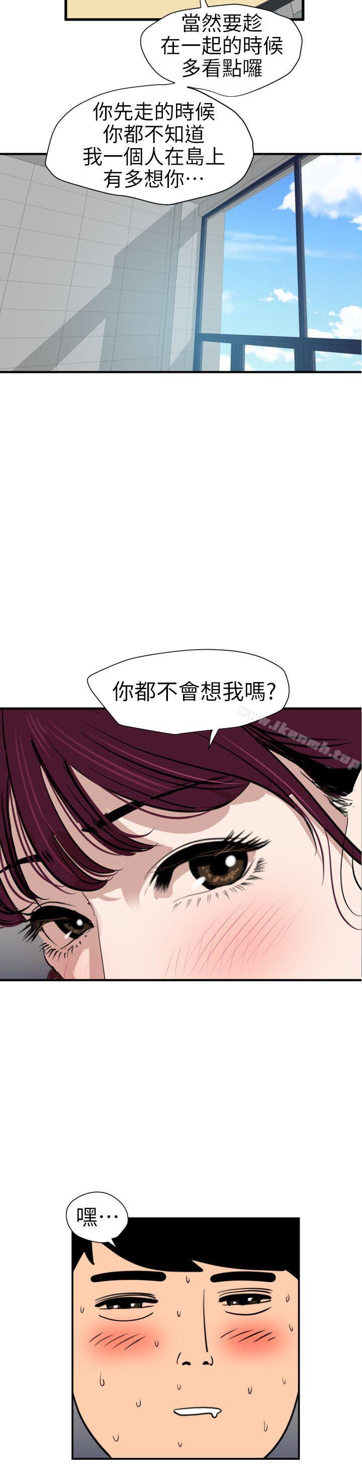 韩国漫画欲求王（无删减）韩漫_欲求王（无删减）-第91话在线免费阅读-韩国漫画-第12张图片