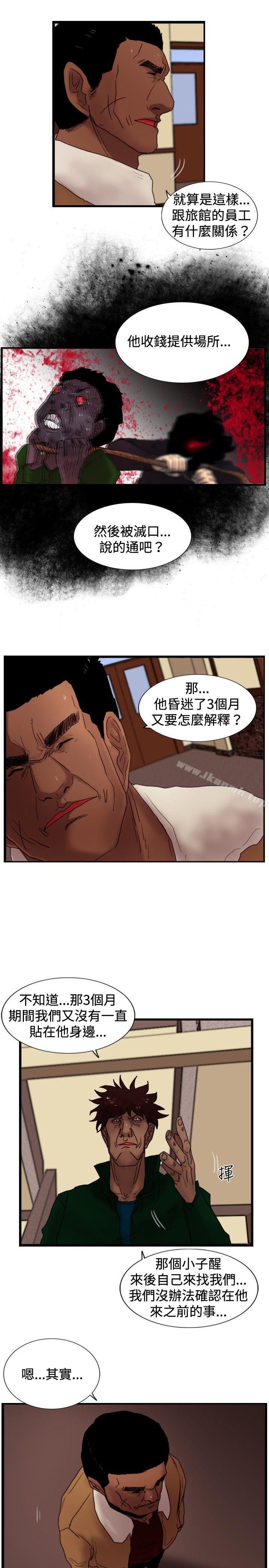 韩国漫画觉醒(完结)韩漫_觉醒(完结)-第23话-鬼在线免费阅读-韩国漫画-第13张图片