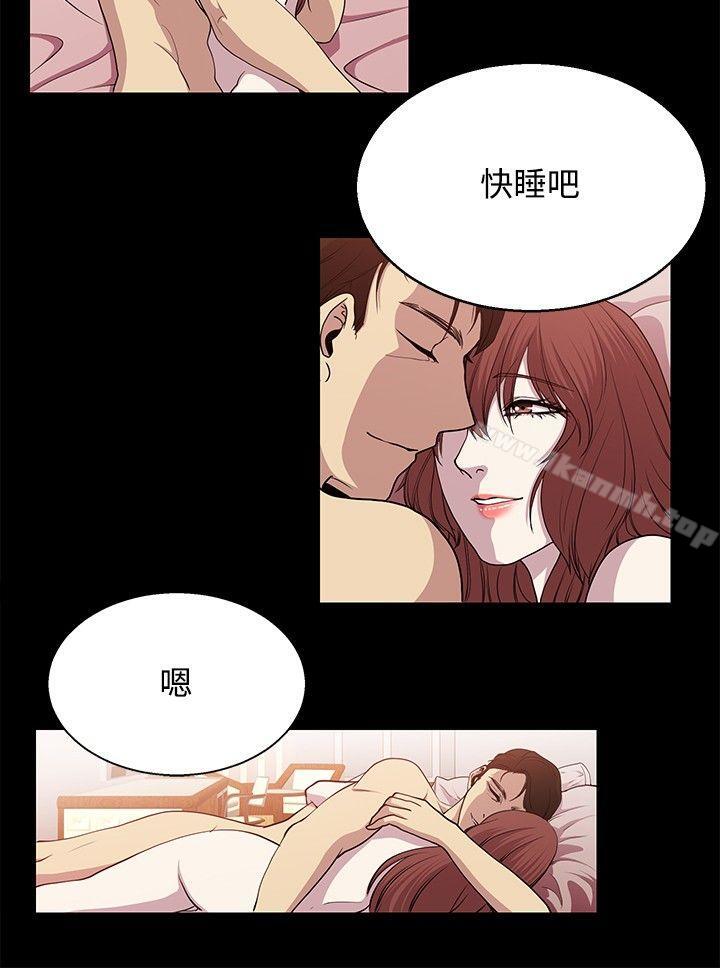 韩国漫画赞助者韩漫_赞助者-第23话在线免费阅读-韩国漫画-第8张图片