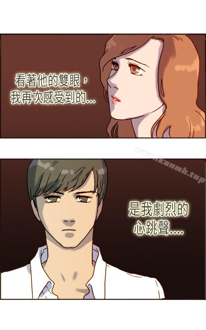 韩国漫画坏女人报告书(完结)韩漫_坏女人报告书(完结)-第7话在线免费阅读-韩国漫画-第13张图片