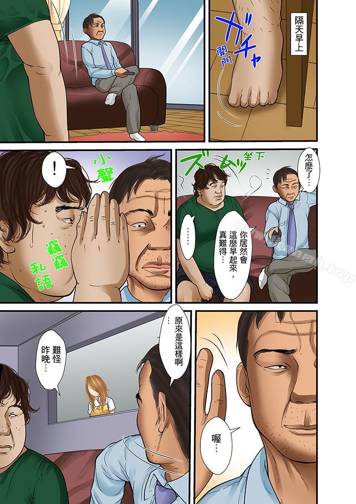 韩国漫画被继父和哥哥强硬地突入最深处韩漫_被继父和哥哥强硬地突入最深处-第22话在线免费阅读-韩国漫画-第11张图片