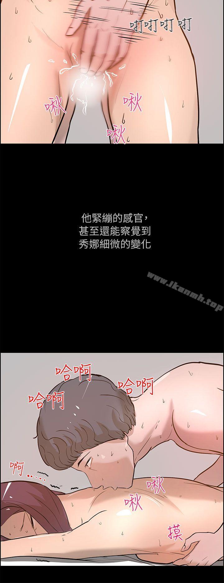 韩国漫画变成狗的男人韩漫_变成狗的男人-最终话在线免费阅读-韩国漫画-第16张图片