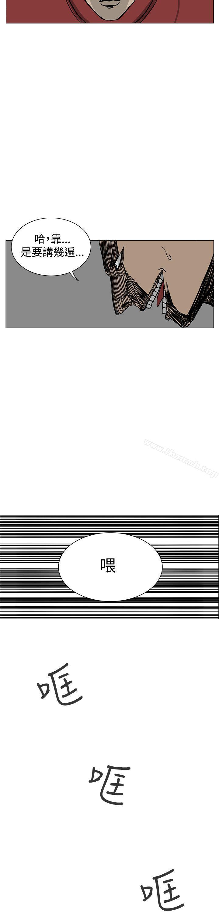 韩国漫画RUN（完结）韩漫_RUN（完结）-第14话在线免费阅读-韩国漫画-第22张图片