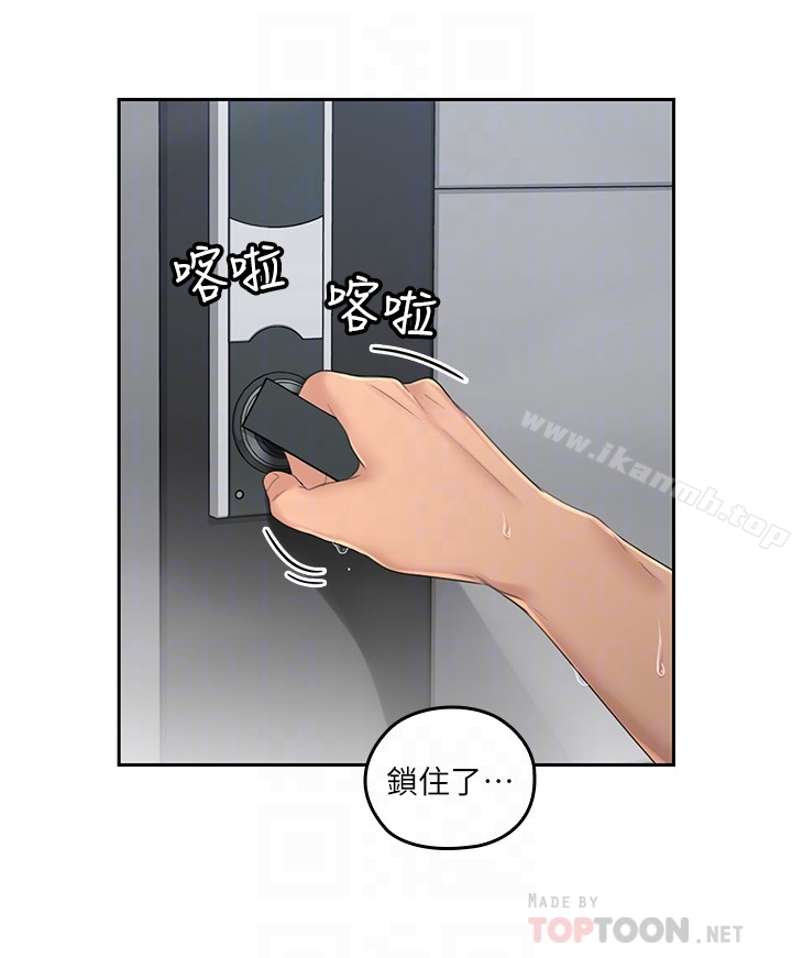 韩国漫画亲爱的大叔韩漫_亲爱的大叔-第22话-学长，我全身都湿透了在线免费阅读-韩国漫画-第27张图片