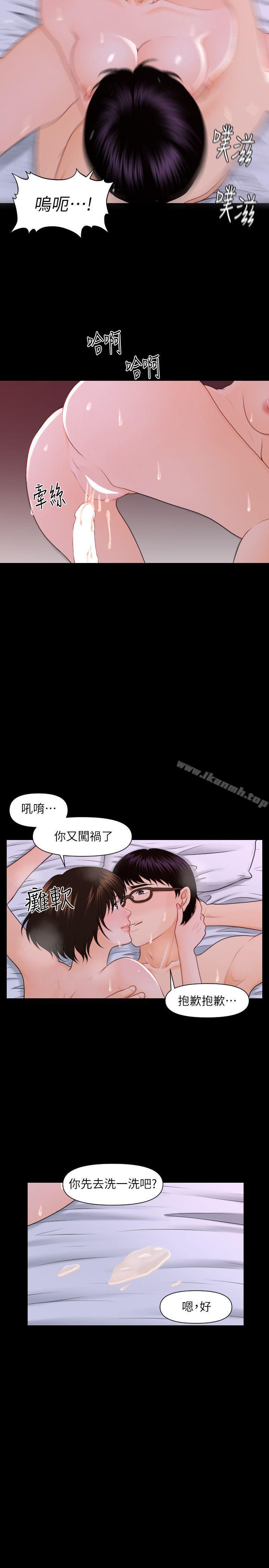 韩国漫画秘书的潜规则韩漫_秘书的潜规则-第6话在线免费阅读-韩国漫画-第6张图片