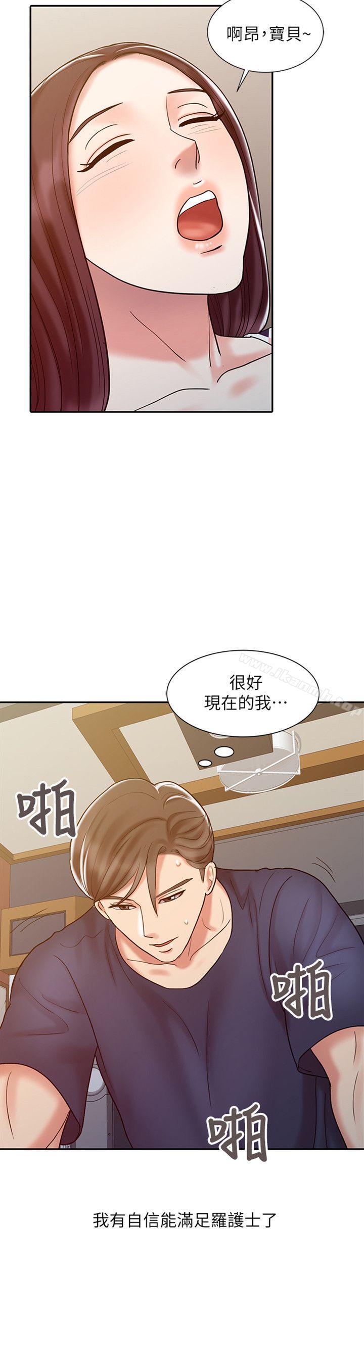 韩国漫画销魂之手韩漫_销魂之手-第18话---终极物理治疗在线免费阅读-韩国漫画-第2张图片