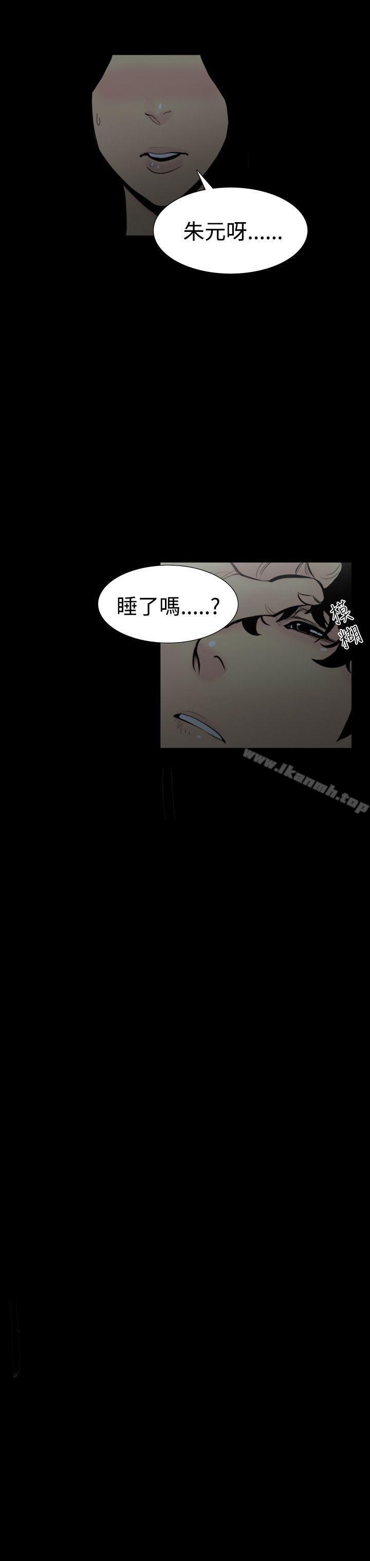 韩国漫画无法停止的甜蜜关系韩漫_无法停止的甜蜜关系-第4话-继母4在线免费阅读-韩国漫画-第1张图片