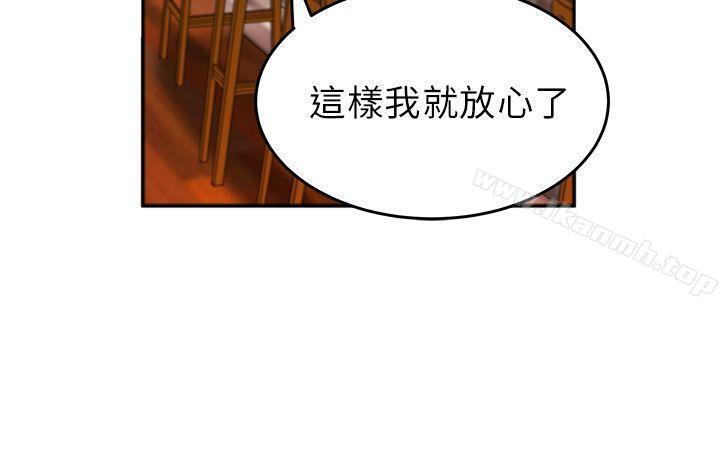 韩国漫画MY-OFFICE-LADYS韩漫_MY-OFFICE-LADYS-第9话在线免费阅读-韩国漫画-第10张图片