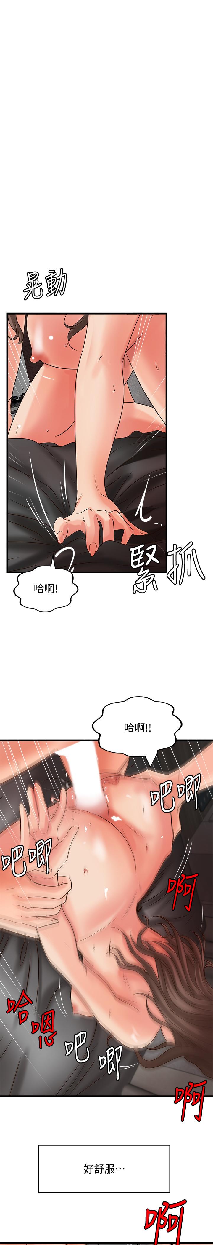 韩国漫画御姐的实战教学韩漫_御姐的实战教学-第25话-抛开姐弟的身份在线免费阅读-韩国漫画-第15张图片