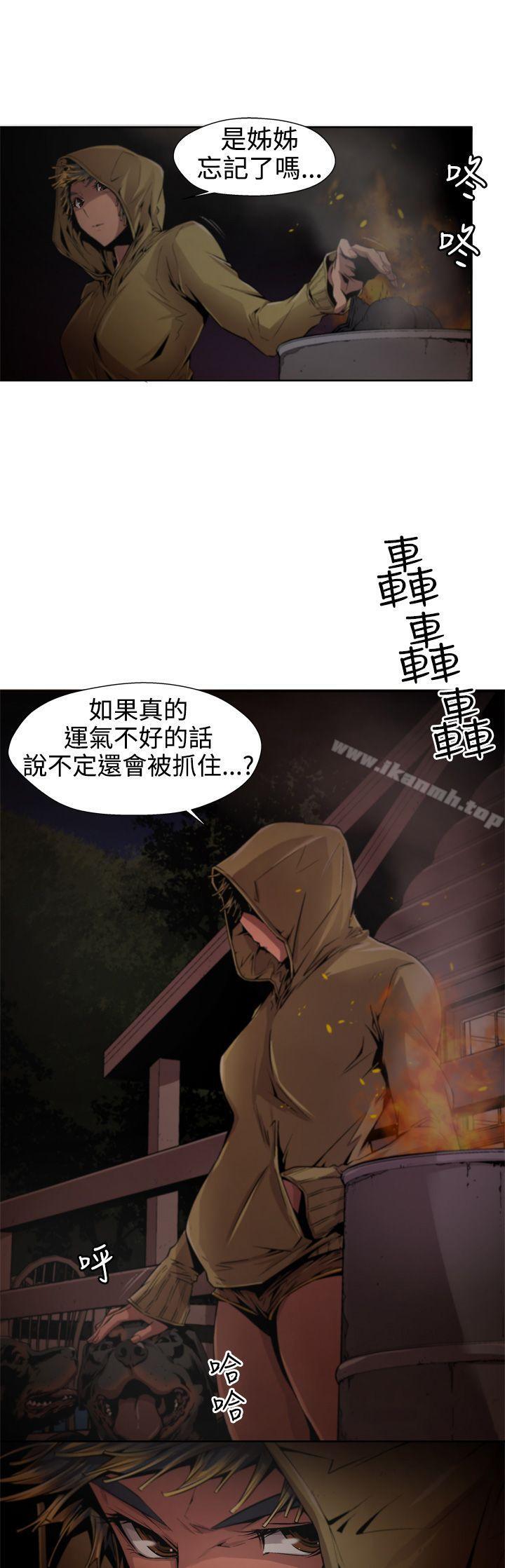 韩国漫画捕猎母猪(完结)韩漫_捕猎母猪(完结)-第11话在线免费阅读-韩国漫画-第3张图片